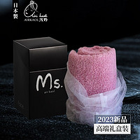 浅野(air kaol)高端进口毛巾洗脸日本纯棉抗过敏吸水加长运动干发巾礼盒ms系列 梅粉 有机棉 礼盒装 34*40cm 敏感肌可用