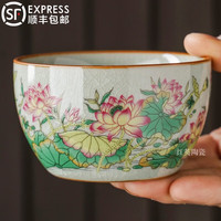 红英陶瓷景德镇仿古陶瓷器老陶泥开片荷韵卧足杯个人专用大容量单个主人杯