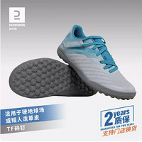 DECATHLON 迪卡侬 青少年中性款足球鞋 112023