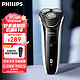  PHILIPS 飞利浦 新3系 S3109/06 电动剃须刀　