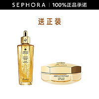 GUERLAIN 娇兰 帝皇蜂姿修护复原蜜 100ml（赠正装日霜50ml）