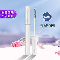 LANCOME 兰蔻 睫毛膏滋养底液5.5ml 纤长浓密 滋养焕活