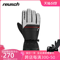 reusch 炫驰22秋冬新品男女高山滑雪手套分指款保温基版6201198