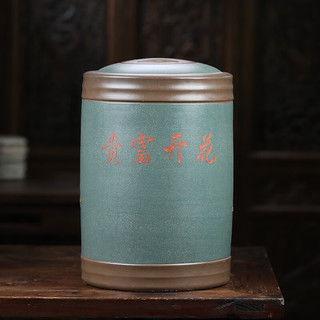 容山堂宜兴紫砂茶叶罐大号普洱茶饼罐家用大容量杂粮存放罐密封罐 绿泥牡丹小号12饼装