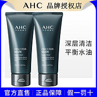 抖音超值购：AHC 洗面奶男士专用女氨基酸泡沫控油温和洁面深层清洁舒缓修护