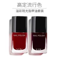 VOV 薇欧薇 新手必备指甲油双色套装含卸甲 显白易上手日常妆