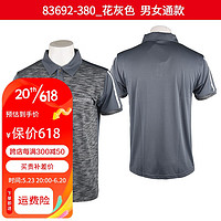 DONIC 多尼克 乒乓球服 男女款运动服立领短袖T恤 83692-380_花灰色 S