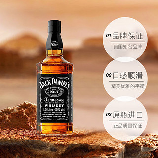 JIM BEAM 金宾 Jack Daniels杰克丹尼 美国 调和型威士忌 1000ml