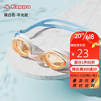 Kappa 卡帕 游泳镜女防水防雾高清男士专业游泳眼镜游泳用品装备