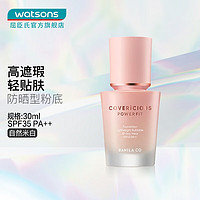 BANILA CO 芭妮兰 banilaco） 芭妮兰恒采焕妍持妆粉底液 30ml 自然米白 SPF35 PA++ 21