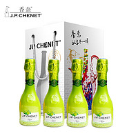 J.P.CHENET 香奈 J.P. CHENET）法国进口女微醺小瓶莫吉托200ML4支装