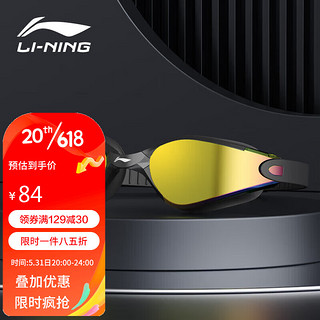 LI-NING 李宁 泳镜 男女高清防水镀膜游泳镜 专业竞速可调节游泳眼镜 LNJT270-1 黑色