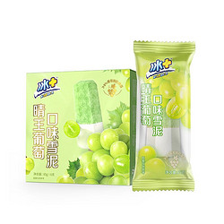 19元】蒙牛冰淇淋/雪糕_mengniu 蒙牛 冰 晴王葡萄口味雪泥冰淇淋85gx