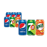 pepsi 百事 七喜/美年达（4+1+1）汽水可乐 混装 330ml*6罐