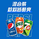 pepsi 百事 可乐 百事/七喜/美年达（4+1+1）汽水可乐 混装330ml*6 整箱 百事出品