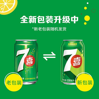 pepsi 百事 可乐 百事/七喜/美年达（4+1+1）汽水可乐 混装330ml*6 整箱 百事出品