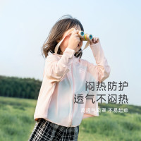aqpa [UPF50+]aqpa爱帕儿童防晒衣冰凉薄款夏季婴幼儿外套皮肤衣空调衫