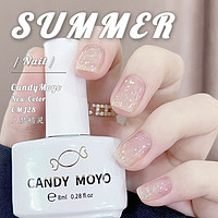 Candy Moyo 入梦精灵CMJ28甲油胶持久需灯烤秋冬显白2022年新款流行