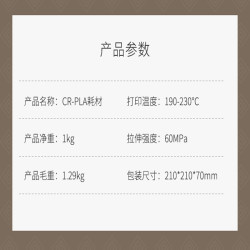 CREALITY 3D打印机耗材配件3D打印笔 PLA耗材1.75mm 1kg厂家直销