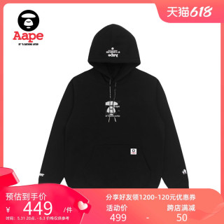 Aape男装秋冬方型猿颜迷彩植绒字母印花连帽卫衣3724XXF