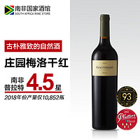 KEERMONT 珂梦庄园 梅洛干红葡萄酒2018 单支750ml