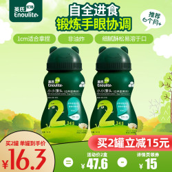 Enoulite 英氏 小馒头宝宝零食奶豆入口易溶宝宝辅食独立包装6个月以上