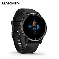 PLUS会员：GARMIN 佳明 Venu2Plus 户外运动手表 010-02496-31