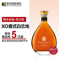 TOKARA 托卡拉 XO白兰地 礼盒装 750ml