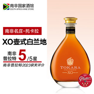 TOKARA 托卡拉 XO白兰地 礼盒装 750ml