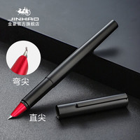 金豪(Jinhao) 钢笔35全钢学生三年级钢笔商务办公高端男士学生专用练字硬笔美工笔小学生高档礼盒 红点黑 明尖F:0.5mm