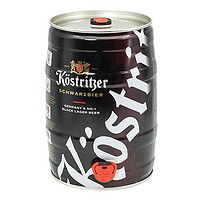 Kostrlber 卡力特 黑啤酒5L大桶装德国原装进口大容量黑啤正品酒吧大瓶扎啤