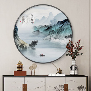 好久不见新中式玄关装饰画餐厅圆形背景挂画山水画走廊过道壁画 瑰丽山水