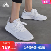 阿迪达斯 adidasLITE RACER 2.0 女子网面跑鞋 FZ0384