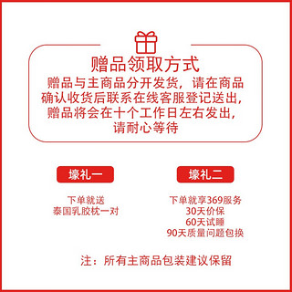 大自然竹炭山棕床垫 环保山棕 强舒脊非椰棕棕垫 森眠 1.5米*2米*9厘米