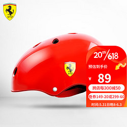 Ferrari 法拉利 儿童轮滑护具6件套溜冰鞋滑板车初学者安全运动防护装备生日礼物 红色防摔安全头盔 S码