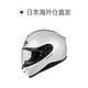 OGK 日本直邮OGK KABUTO AEROBLADE-6 空气刀6头盔轻量全盔摩托车机车