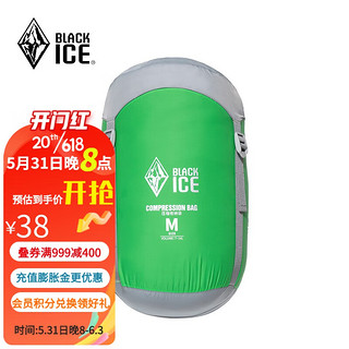 BLACKICE 黑冰 羽绒睡袋压缩袋 旅行衣物收纳包整理袋 户外轻量收纳袋 灰绿-M (7-14L)