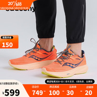 Saucony索康尼Ride驭途15男跑鞋夏季减震透气旗舰款运动鞋子 篝火配色 42