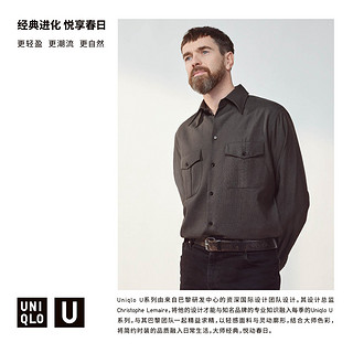 UNIQLO 优衣库 男士降落伞形休闲裤 457969