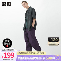 UNIQLO 优衣库 男士降落伞形休闲裤 457969