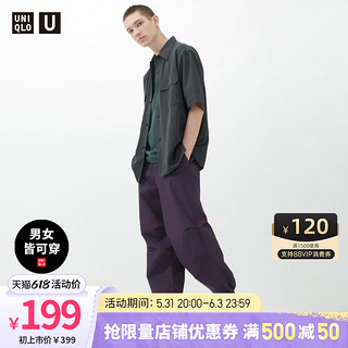 UNIQLO 优衣库 男士降落伞形休闲裤 457969