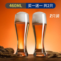 青苹果（QINGPINGGUO） 玻璃大号抖音啤酒杯家用容量加厚创意网红个性扎啤杯精酿酒吧酒杯 强加厚麦田C款460ML