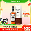 Beam Suntory 波摩18年Bowmore苏格兰单一麦芽苏格兰威士忌700ml