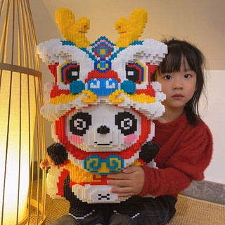 积木拼装儿童玩具特大号60cm舞狮熊猫模型