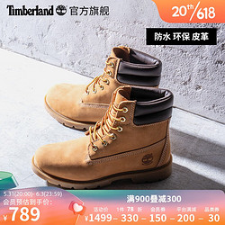 Timberland 添柏岚 官方女鞋踢不烂大黄靴户外防水偏小A161G A161GW