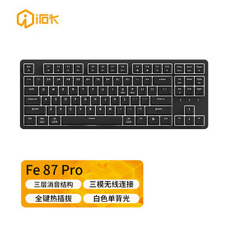 irok 艾石头 FE87 Pro 全键热插拔三模无线背光电竞游戏机械键盘办公键盘 黑色 红轴