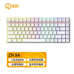 irok 艾石头 ZN84 84键 2.4G蓝牙 多模无线机械键盘 白粉 红轴 RGB