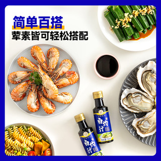 永泰 秘制白灼汁海鲜清蒸鱼蔬菜心凉拌调味酱0添加脂肪官方旗舰店