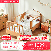 LINSY KIDS林氏儿童床实木可伸缩婴儿拼接床家用小床 伸缩床+1040靠枕