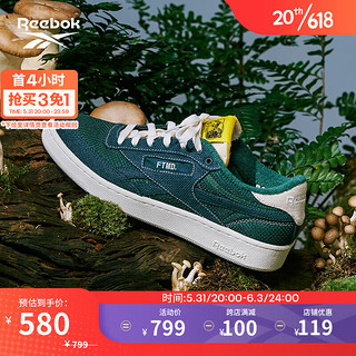 Reebok 锐步 [FUTUREMADE联名 中性款运动板鞋 HQ2203